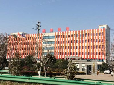 建华建材销售(江苏)隆重开业 引领区域建筑材料新篇章