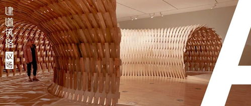 隈研吾新作 木头的百变演绎，建筑材料的无限可能