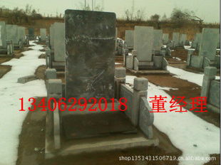 曲阜市和诚建材销售处石材石料产品列表